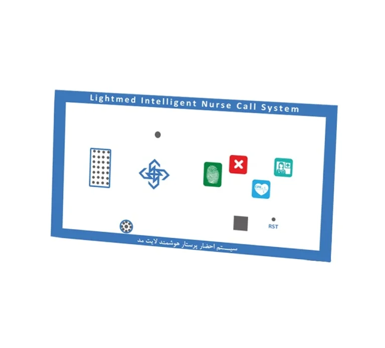 احضار پرستار صامت