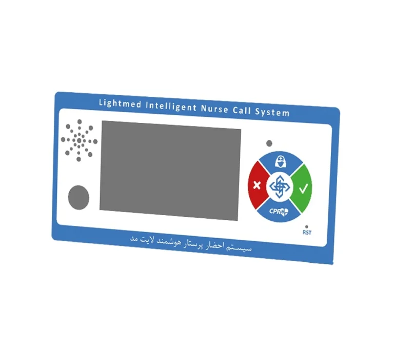 احضار پرستار هوشمند